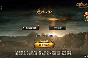 战神引擎传奇手游【原始沉默三职业微变版[白猪3]】2月最新整理Win一键服务端+GM授权后台+安卓苹果双端+详细搭建教程+视频教程